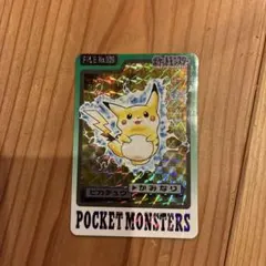 希少良品 ニッスイ ポケモンスペシャルバトルシール ピカチュウ - メルカリ