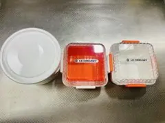 ルクルーゼ LE CREUSET フードコンテナ　おまけタッパーものサムネイル