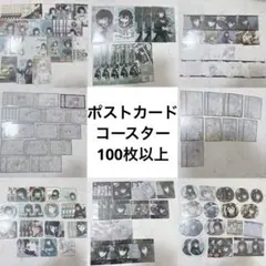 【鬼滅の刃】時透無一郎 紙類 まとめ売り