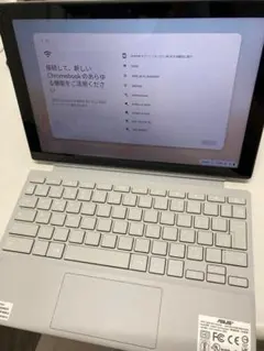最終価格ASUS Chrome book CM30Detachable 64GB