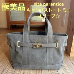sita parantica キャンバストートバッグ - メルカリ