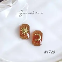 #1729 太陽と三日月のレジンピアス　イヤリング　レッド　ハンドメイド レッド