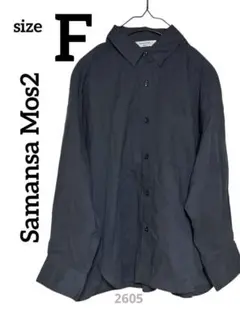 【SM2】ネイビー長袖シャツ 胸ポケット付き　フリーサイズ