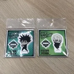 新品 未開封 呪術廻戦 領域展開スクエア RS アクリルスタンド 狗巻棘 伏黒恵