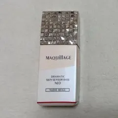 マキアージュ ドラマティックスキンセンサーベース NEO ヌーディベージュ