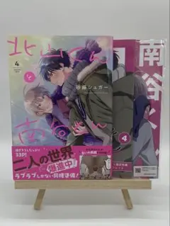 弱オタ様 リクエスト 2点 まとめ商品