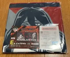 一番くじ ヒロアカ ヴィジランテ E賞 ビッグタオル