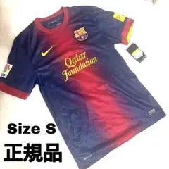 FCバルセロナ [公式] メッシ 10番 ユニフォーム & キャップ 2点セット