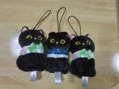 【新品プライズ】mofusand 黒仔猫にゃんマスコット　3点セット