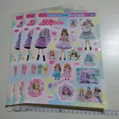 タカラトミー　リカちゃん　特製シール　非売品　３枚セット