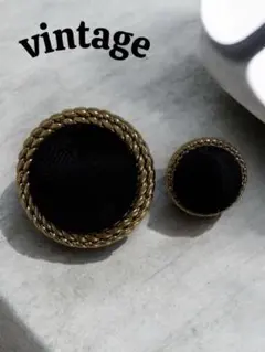 ビンテージ ブラックボタン 2個セット