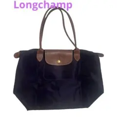 値下げ！ロンシャン ロングハンドル