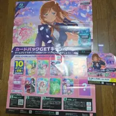 新品 機動戦士ガンダム 閃光のハサウェイ B2 タペストリー イメージ