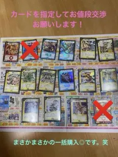 遊戯王 バンダイ カードダス パーフェクトリスト 当時物 平成 レトロ