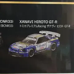 京商 MINI-Z 2003 シボレー コルベット C5-R No.50 | Mercari