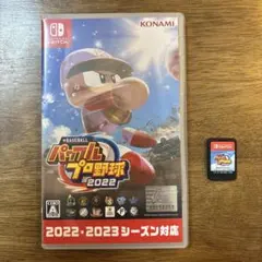 パワプロプロ野球2022 Nintendo Switch