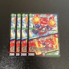 2025年最新】応援妖精エールの人気アイテム - メルカリ