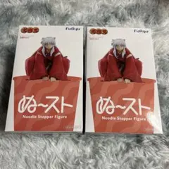 犬夜叉 ぬーどるストッパーフィギュア vol.2 2体セット