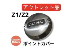 新品☆Z1/Z2ガスタンクキャップASSY 純正改良リプレイス◇価格8,250円