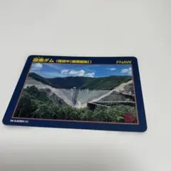 【貴重】愛知県設楽ダム転流記念　木製ダムカード 615Z4+h2cZL._UF350,350_QL50_.jpg