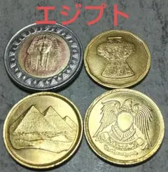 しゃもじ★エジプト　1ポンド硬貨10枚（ファラオの秘宝）ブリリアント しゃもじ様専用☆エジプト 1ポンド硬貨10枚（ファラオの秘宝
