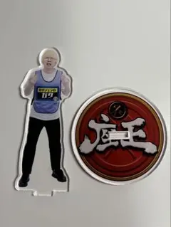 座王 アクリルスタンド アクスタ 真空ジェシカガク - メルカリ