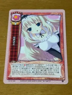 2026年最新】旧lycéeの人気アイテム - メルカリ