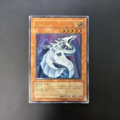 s*迎様 【遊戯王】サイバー・ドラゴン_アルティメット（レリーフ