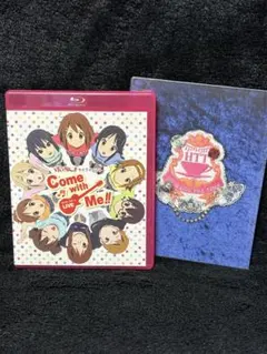 けいおん!!ライブイベント～Come with Me!!～