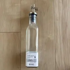 250ml ガラス製ボトル　2本セット