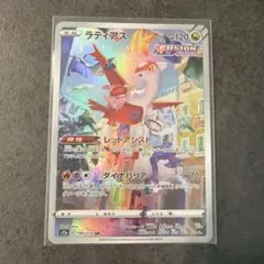 2026年最新】ラティアス ar vstarユニバース 195/172 psa10の人気