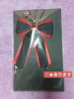 うたプリ 音也 バッグチャーム