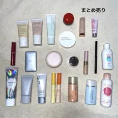 コスメまとめ売り　22点