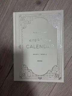 2026年最新】king & princeカレンダー 2019.4→2020.3の人気アイテム