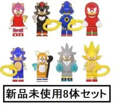 新品LEGOレゴ互換　ソニックザヘッジホッグ　ミニフィグ人形セット