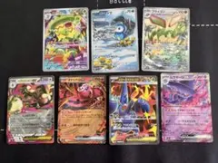ポッチャマar ヘラクロスsr ルンパッパar フライゴンar その他