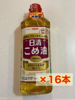 日清オイリオ 日清こめ油 800g 16本セットのサムネイル