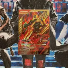 ガンバレジェンズ　ゼッツ