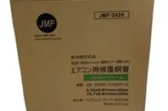 2026年最新】ペアコイル 2分4分の人気アイテム - メルカリ