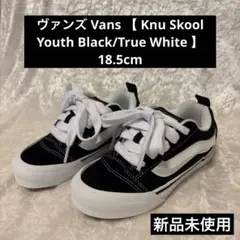 ヴァンズ Vans 【 Knu Skool 】 18.5cm新品未使用
