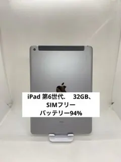 2026年最新】ipadジャンク本体の人気アイテム - メルカリ