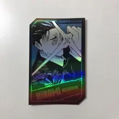 2026年最新】日車寛見グッズの人気アイテム - メルカリ