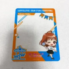 Aqours 高海千歌 クリアカード ナガスパ ナガシマスパーランド