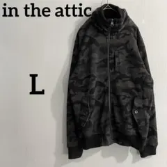in the attic 迷彩 ボリュームネック ジップパーカー L Y2Kのサムネイル