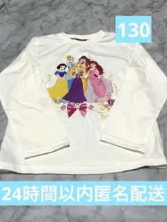 プリンセス 130cm ロンT 長袖