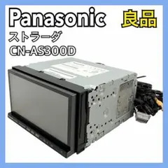 2025年最新】CN-AS300Dの人気アイテム - メルカリ