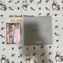 SnowMan じゃんけんカード　ソロアザージャケット