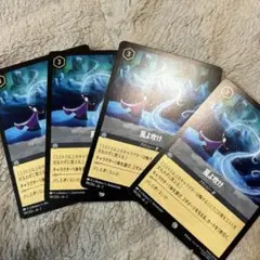 トトロ様 リクエスト 2点 まとめ商品