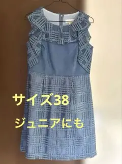 水色フリルミニドレス31 Sons de mode クリーニング済　中高生にも