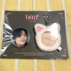 Straykids アイエン　ソフトフェイスバッジ & SKZOOカバーセット